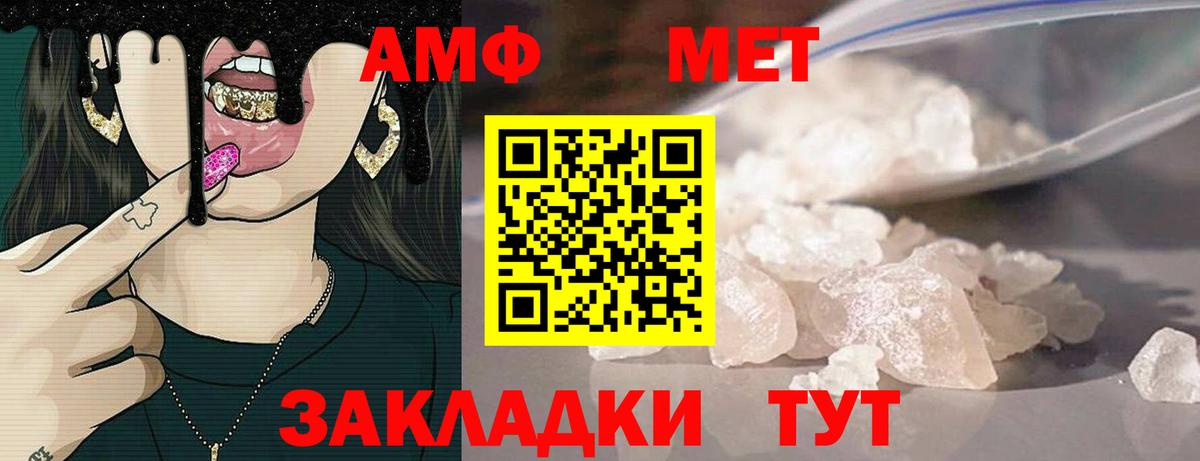 Заинск  АМФ  Вход с VPN  АМФ VHQ 