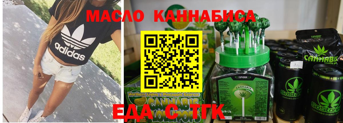 Canna-Cookies конопля Заинск