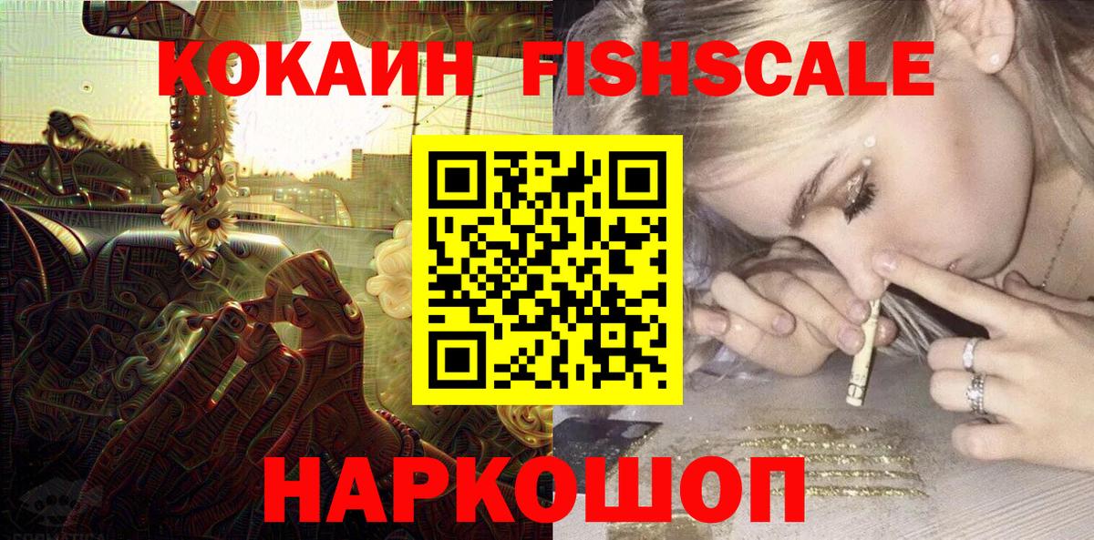 Заинск  Cocaine VHQ  Вход с VPN  Cocaine  КОКАИН Эквадор 