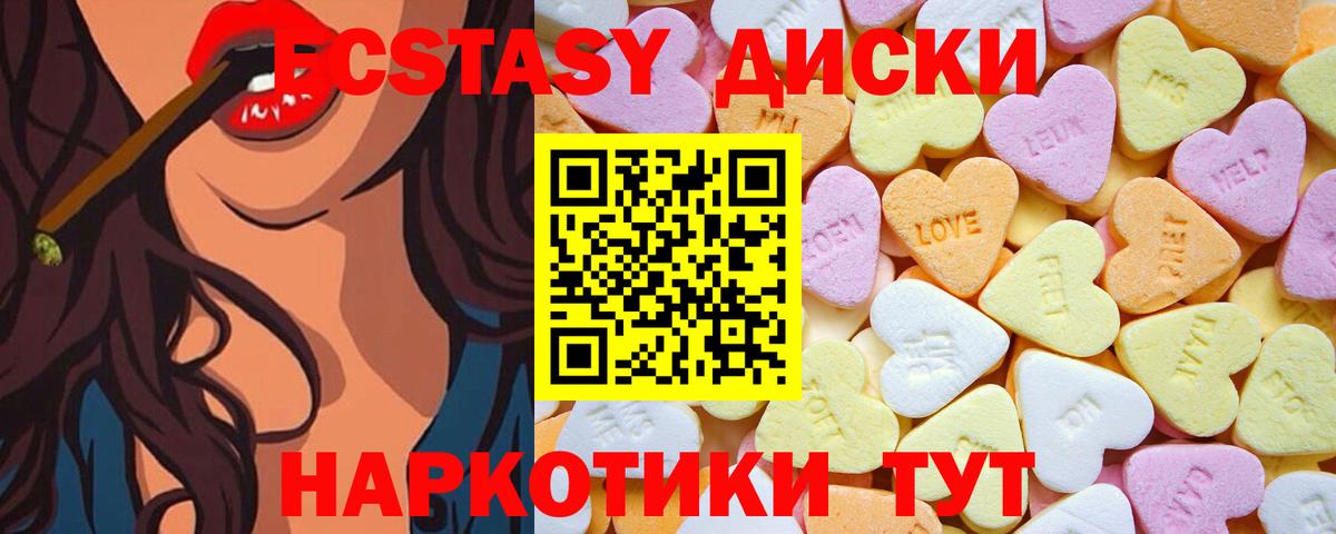 Ecstasy Philipp Plein Заинск