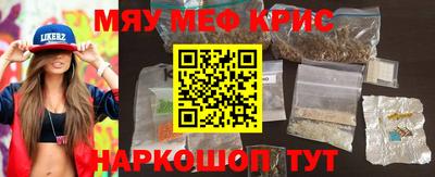 мдма Будённовск