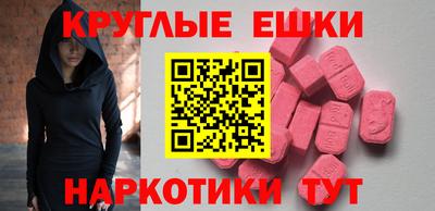 мдма Будённовск