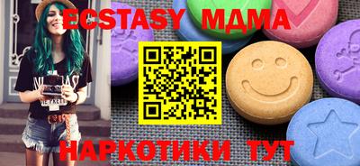 Альфа ПВП Бузулук