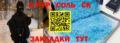 Альфа ПВП Бузулук