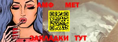 Альфа ПВП Бузулук