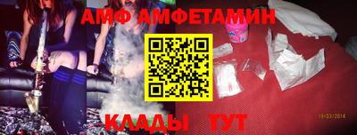 Альфа ПВП Бузулук
