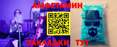 Альфа ПВП Бузулук