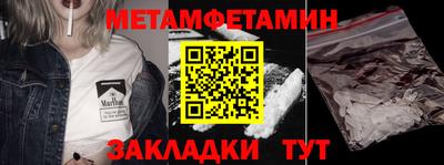 Альфа ПВП Бузулук