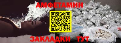 Альфа ПВП Бузулук