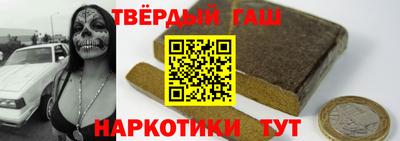 амф Наро-Фоминск