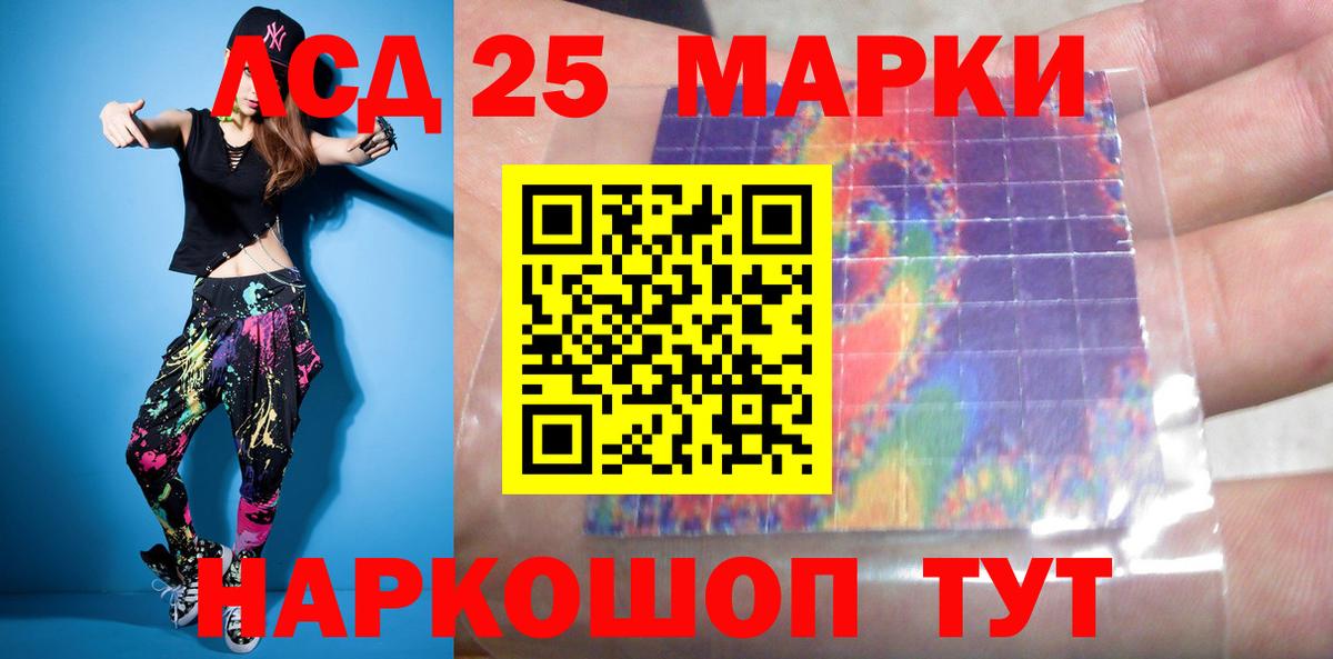 Заинск  Лсд 25 экстази  Вход с VPN  Лсд 25 экстази кислота 