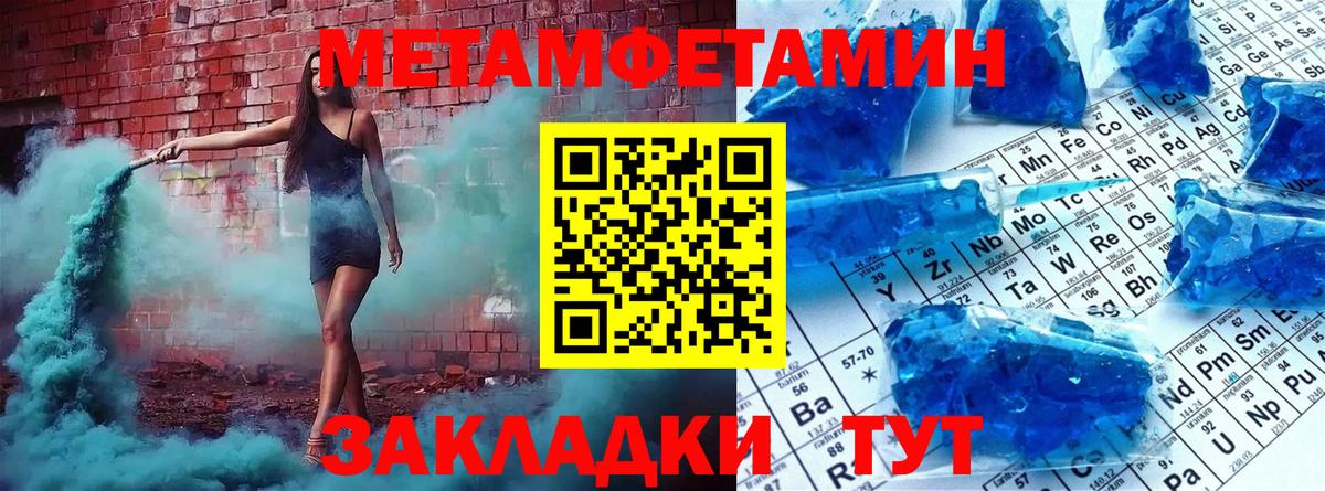 Метамфетамин мет  Вход с VPN  Метамфетамин мет  Заинск 