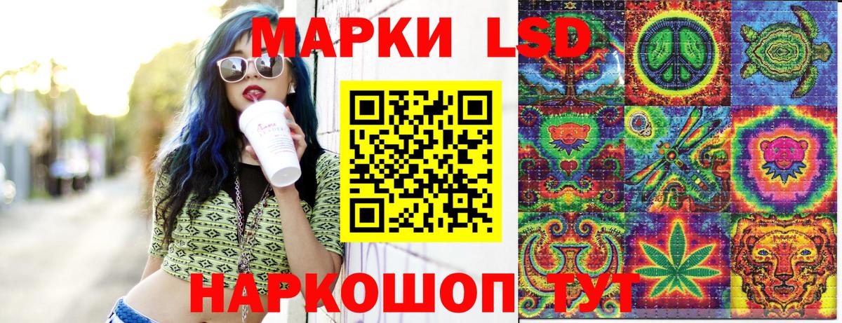 Марки NBOMe 1,8мг Заинск