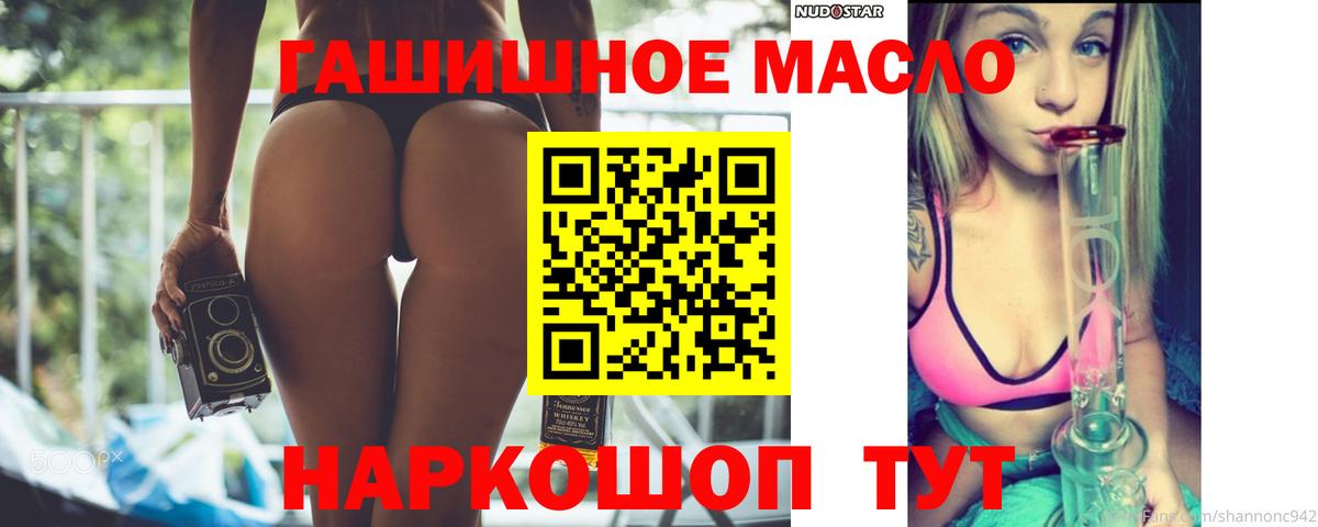 ТГК вейп  Вход с VPN  купить наркоту  ТГК вейп  Заинск 