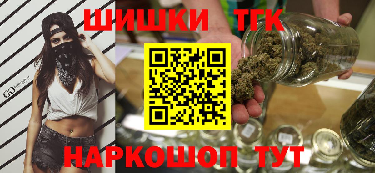 Конопля LSD WEED Заинск