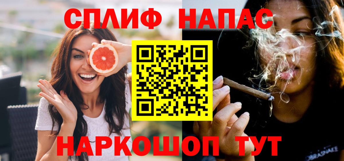 Конопля White Widow  Вход с VPN  Конопля конопля  Конопля марихуана  Заинск 