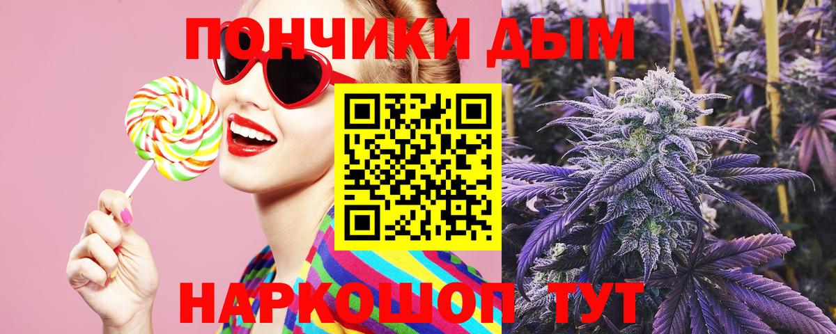 Меф МЯУ МЯУ кристаллы  ГАШ  Заинск  Cocaine  Вход с VPN  Бошки Шишки 